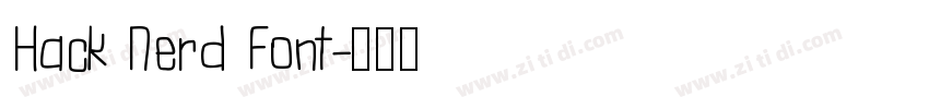 Hack Nerd Font字体转换
